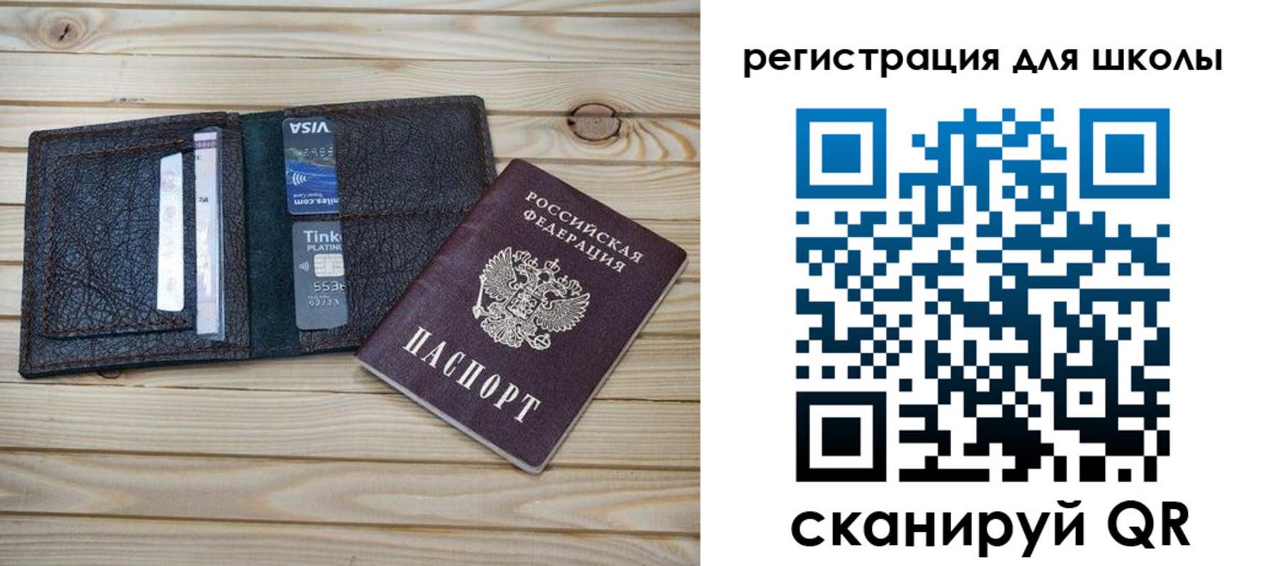 где прописаться в Арамили